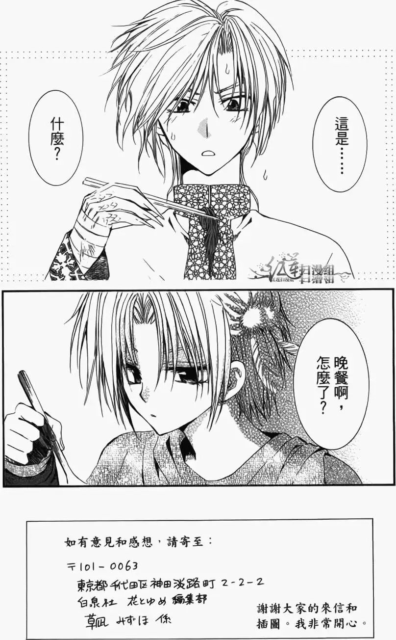 第04卷 18-23回