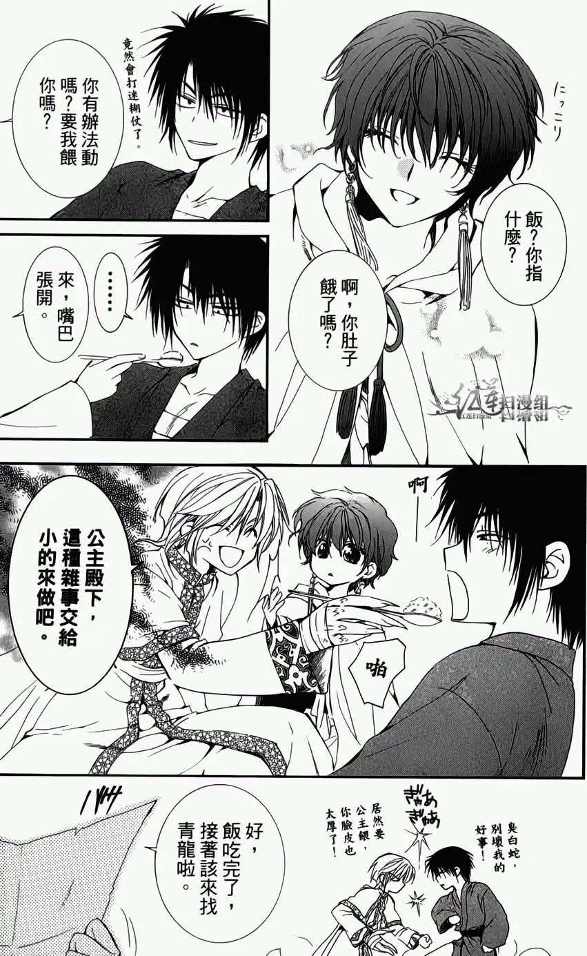 第04卷 18-23回