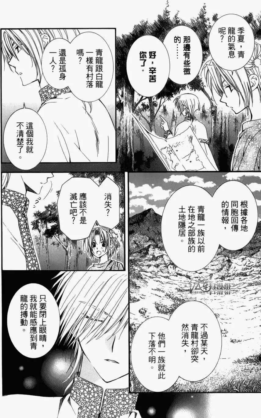 第04卷 18-23回