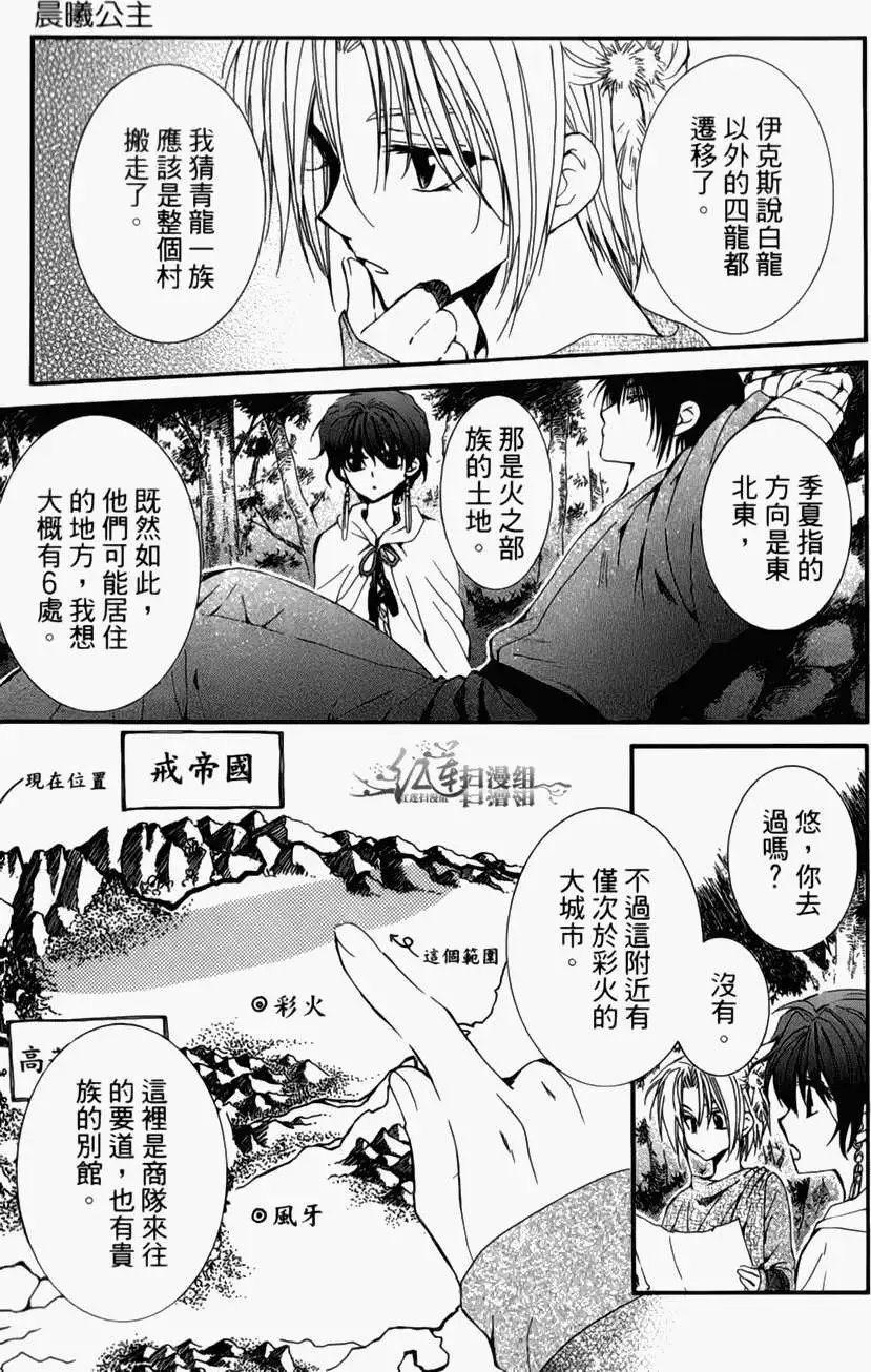 第04卷 18-23回