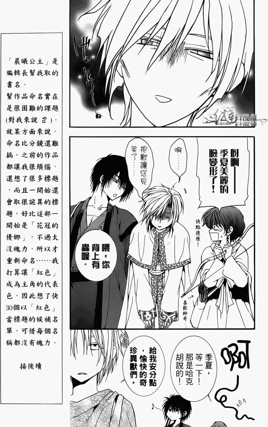 第04卷 18-23回