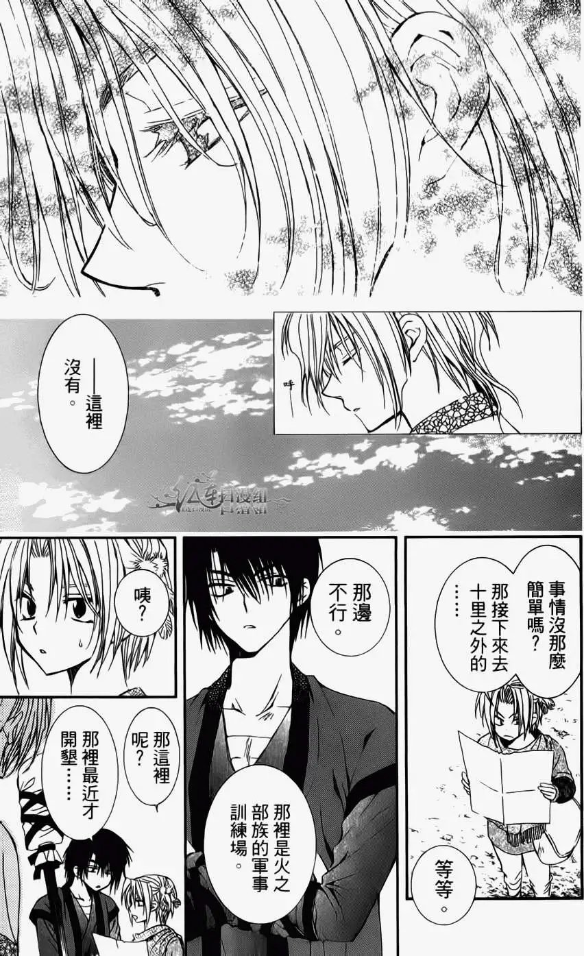 第04卷 18-23回