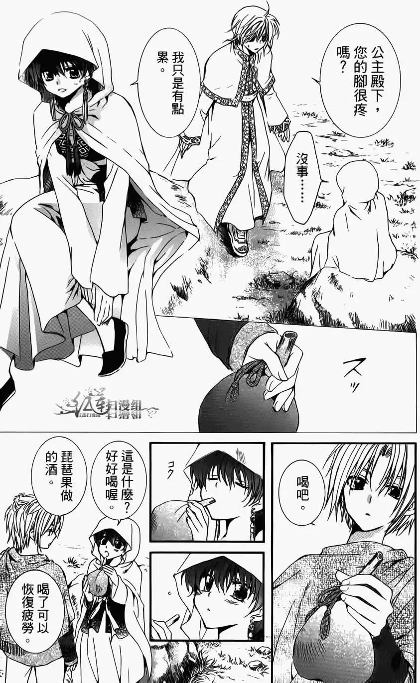 第04卷 18-23回