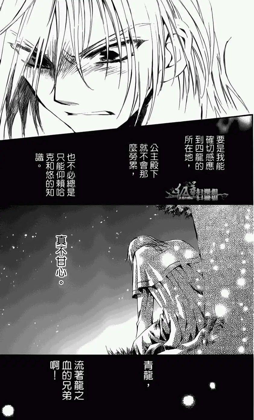 第04卷 18-23回