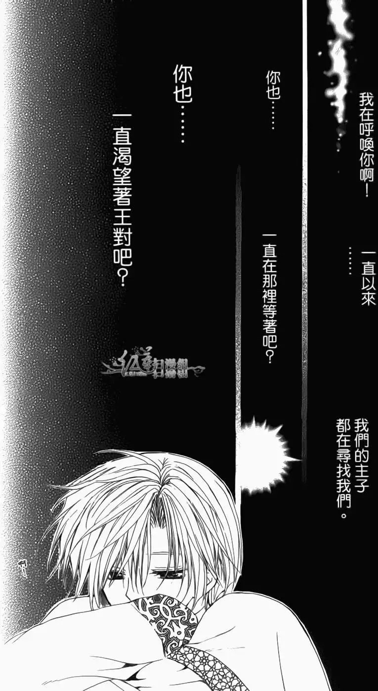 第04卷 18-23回