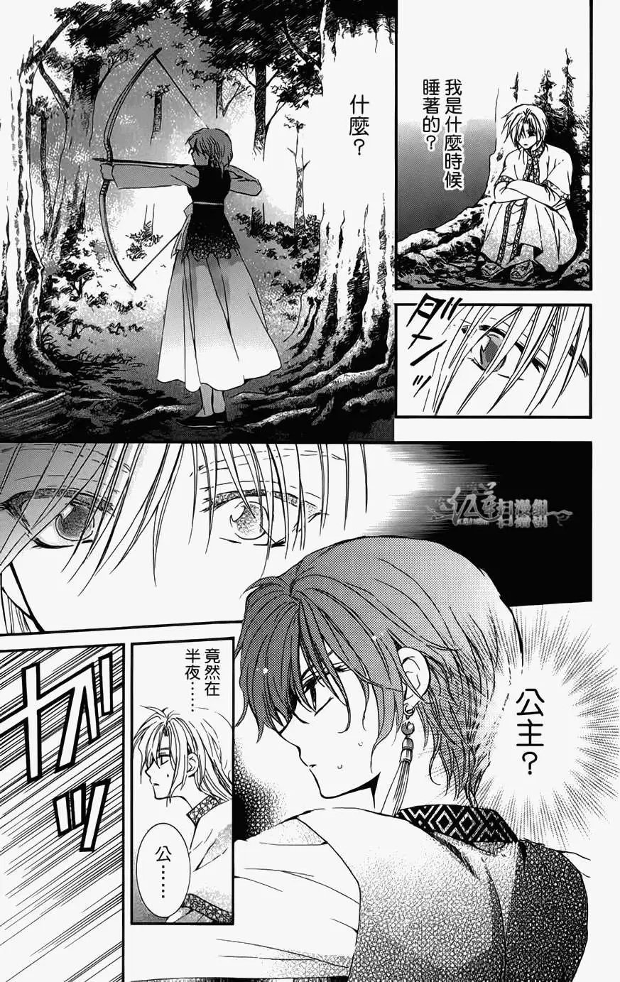 第04卷 18-23回
