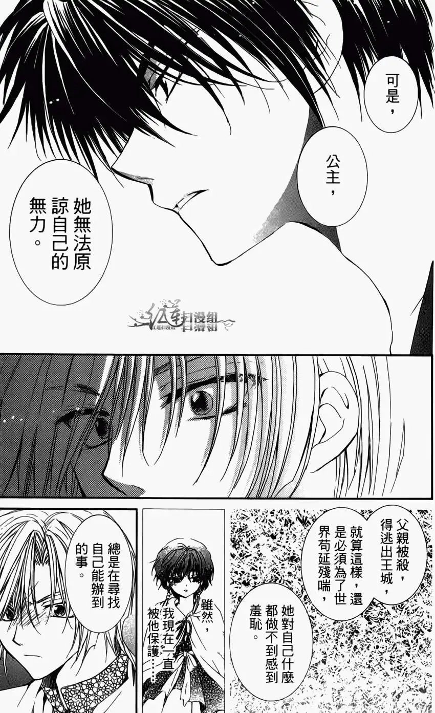 第04卷 18-23回