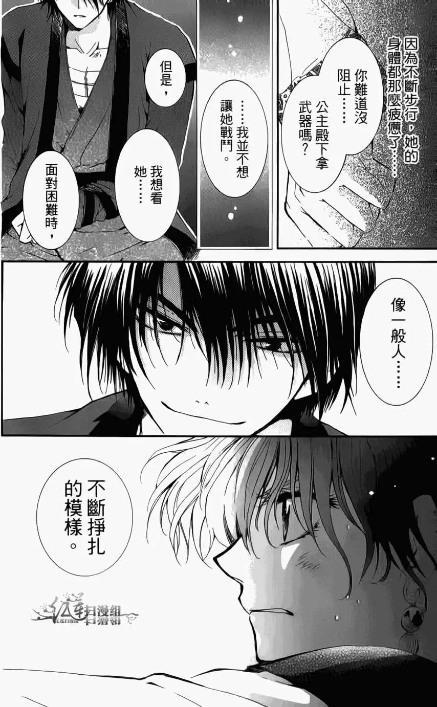 第04卷 18-23回