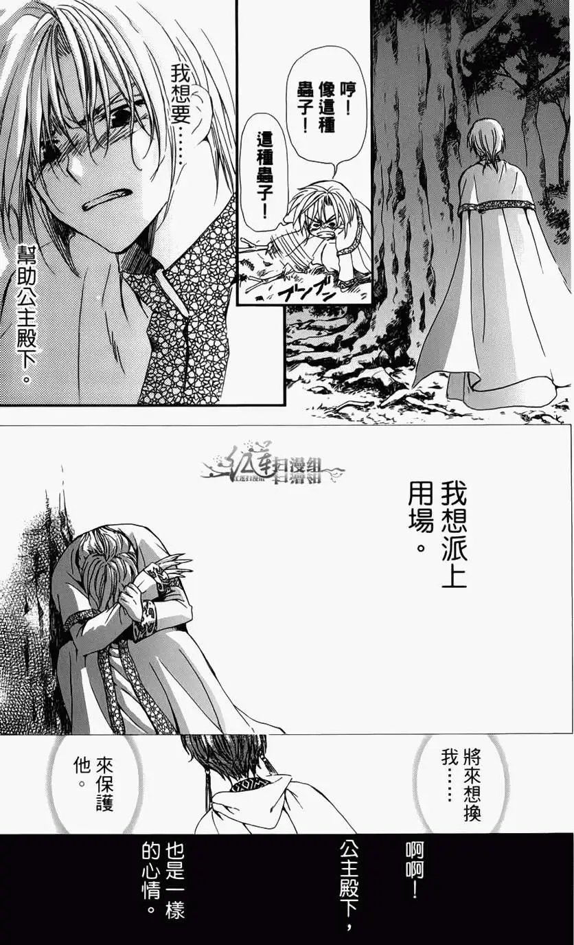 第04卷 18-23回