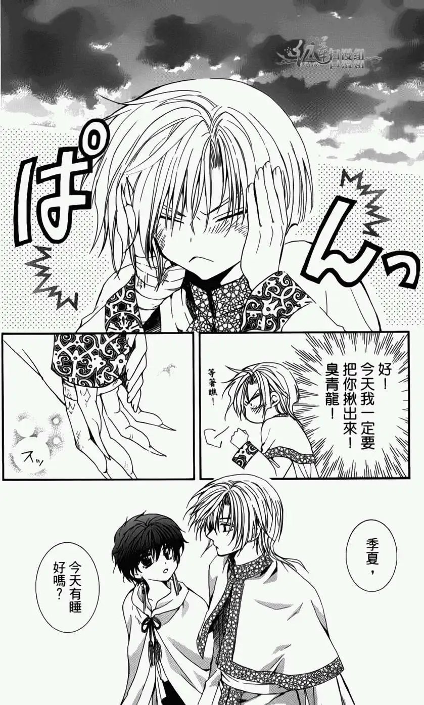 第04卷 18-23回