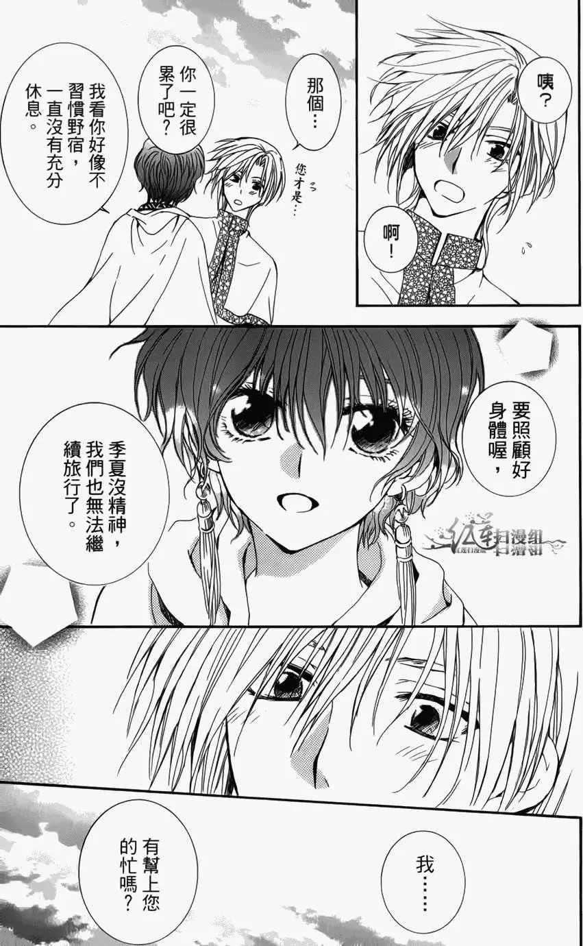 第04卷 18-23回