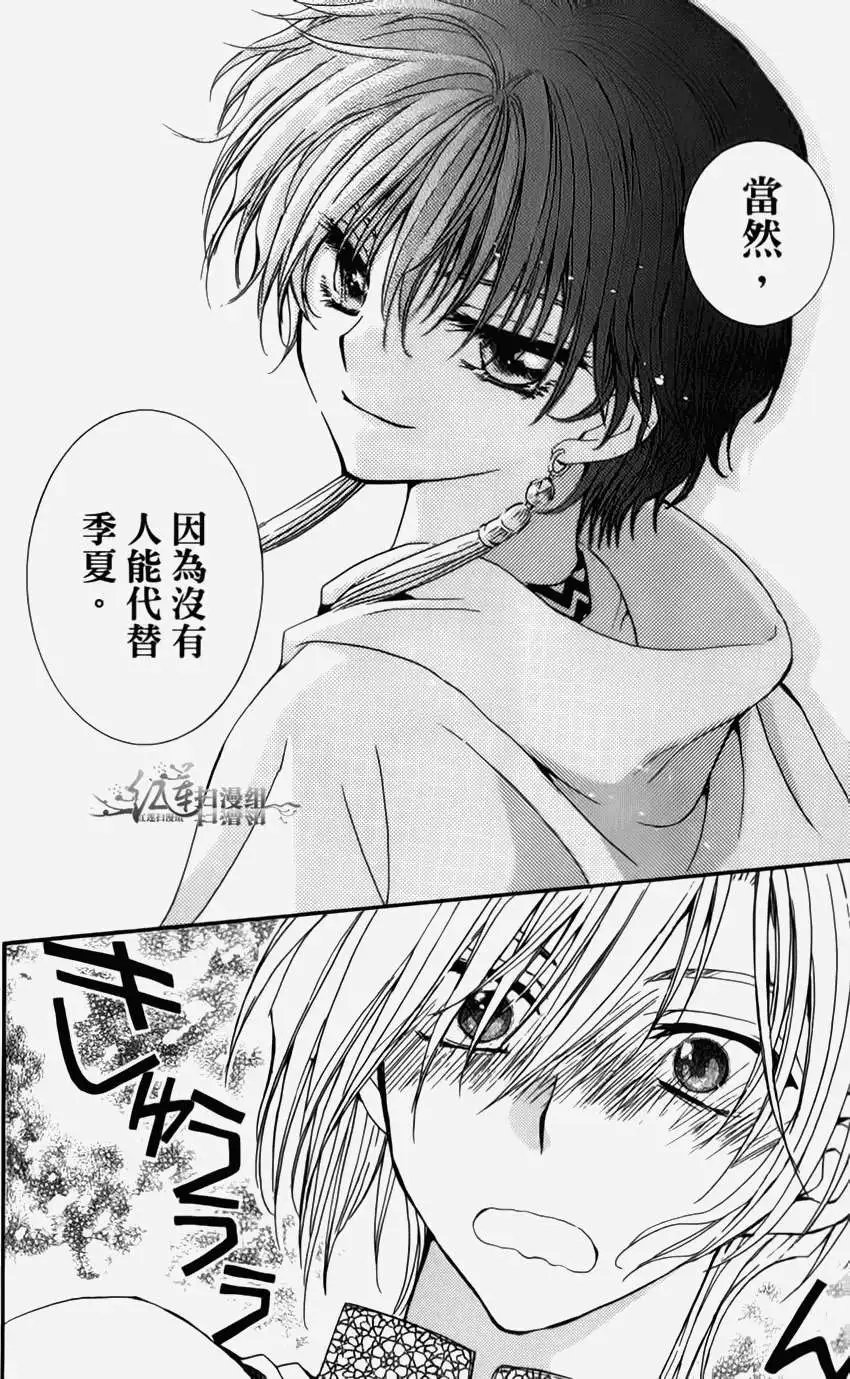 第04卷 18-23回