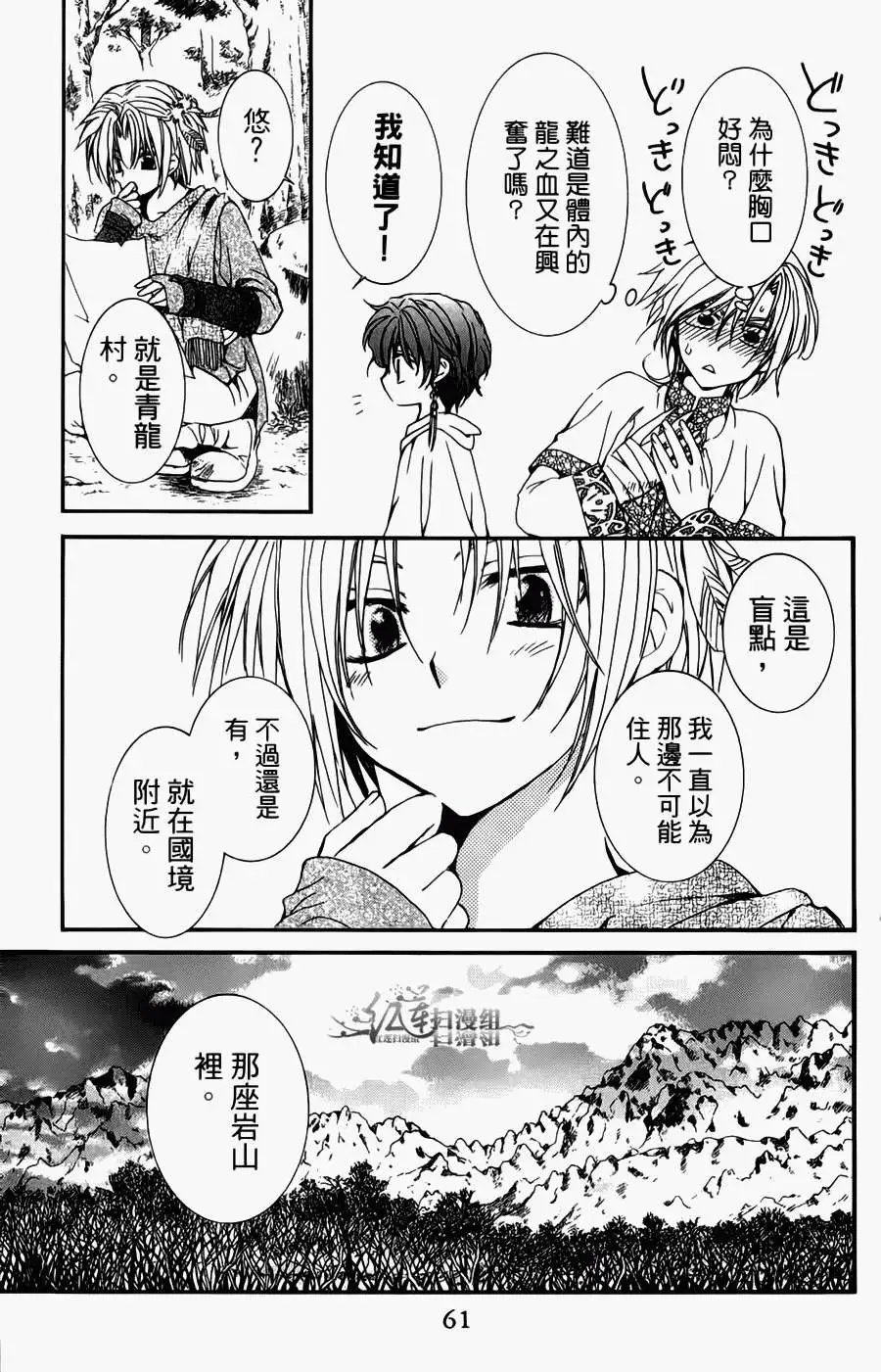 第04卷 18-23回
