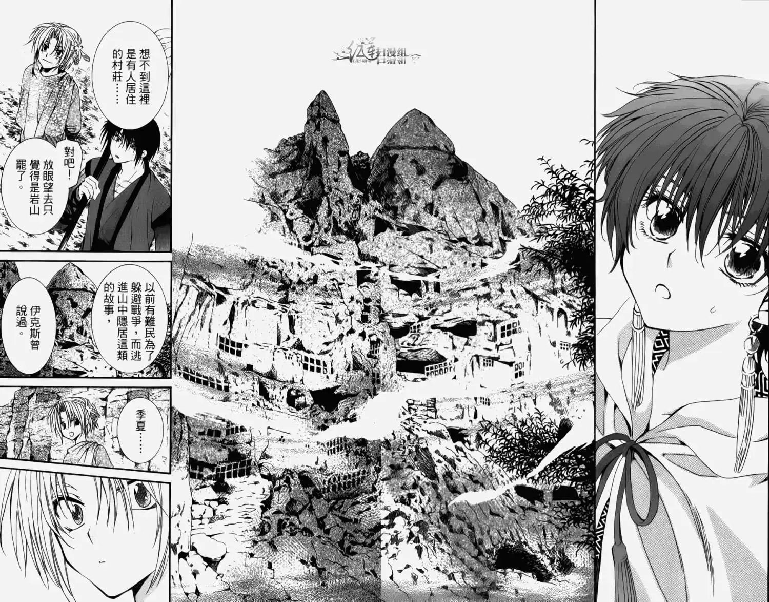 第04卷 18-23回