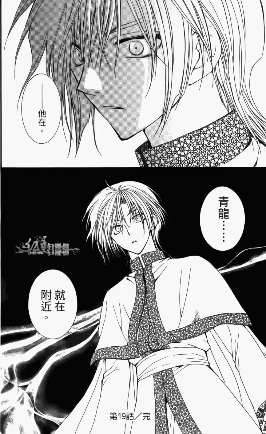 第04卷 18-23回