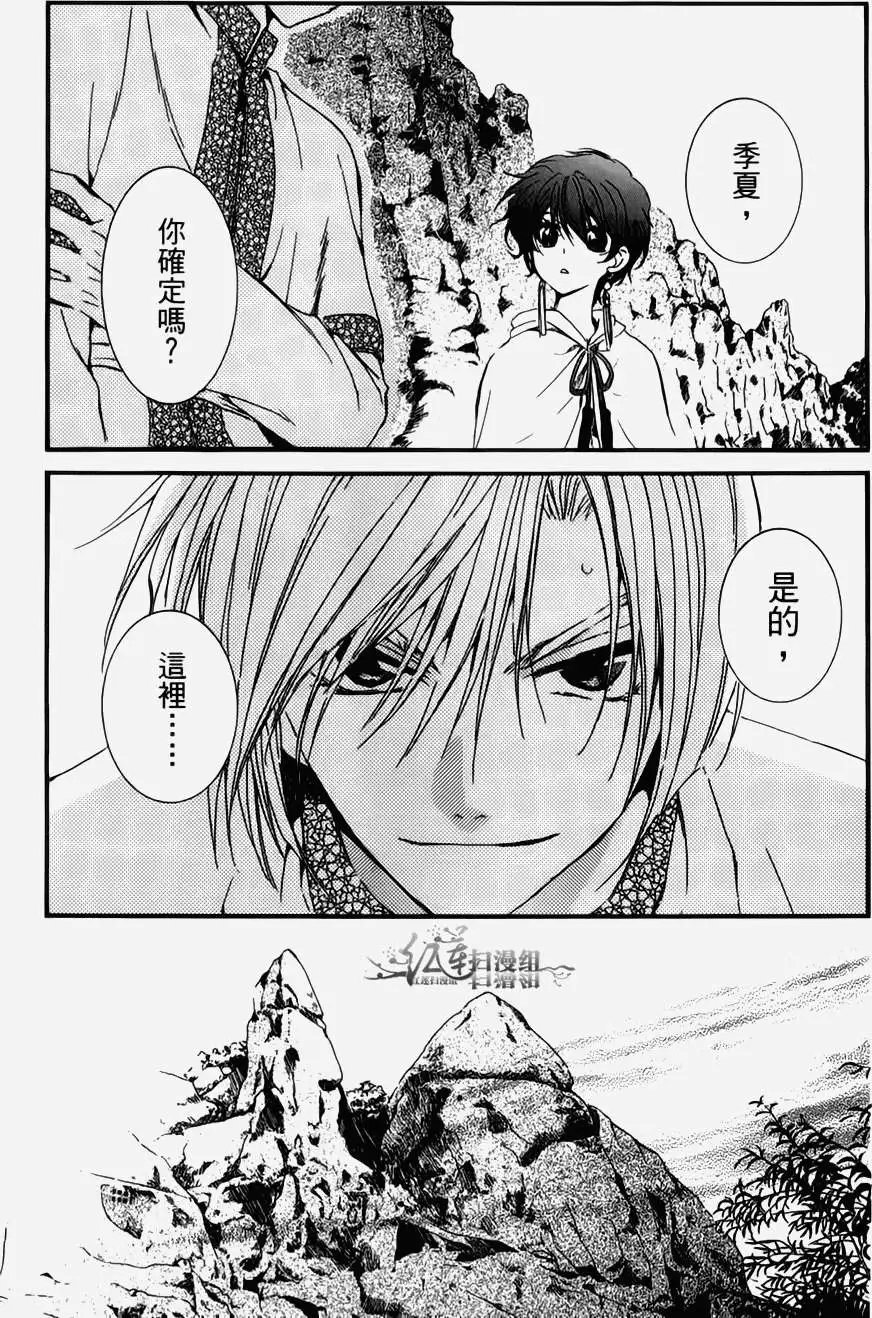 第04卷 18-23回