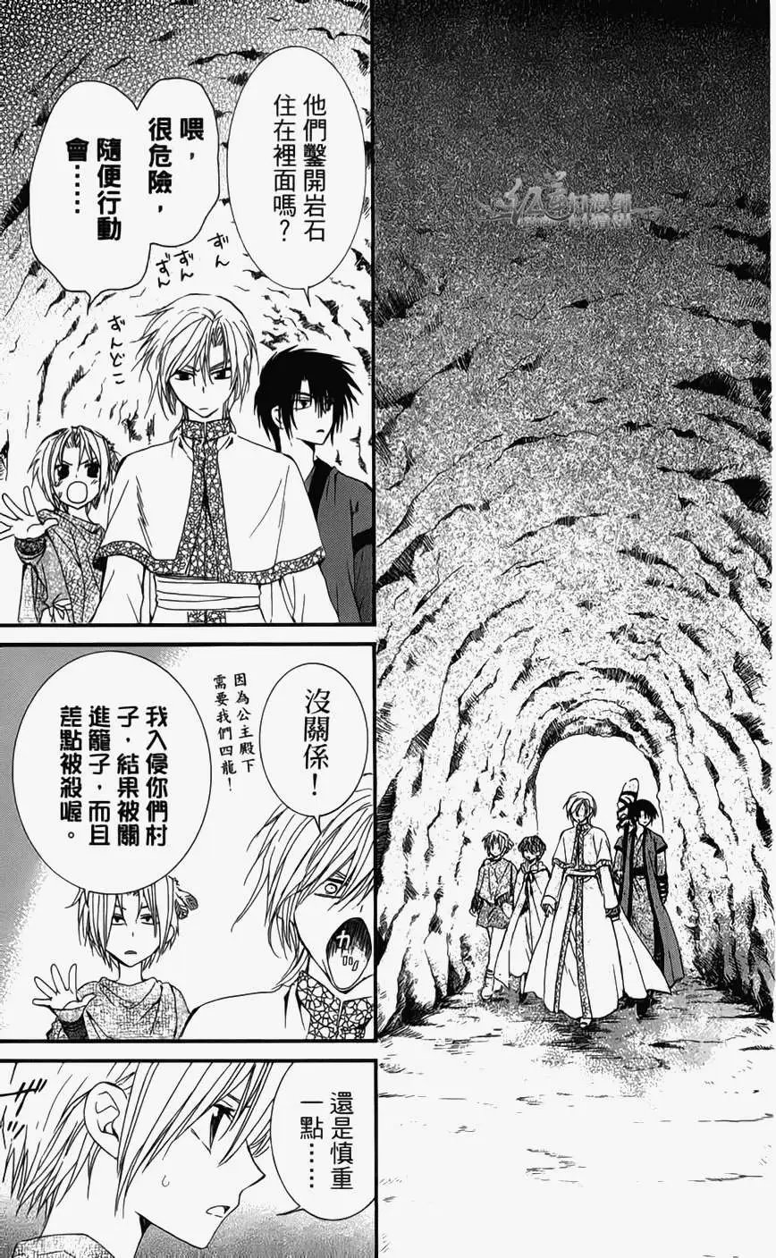 第04卷 18-23回