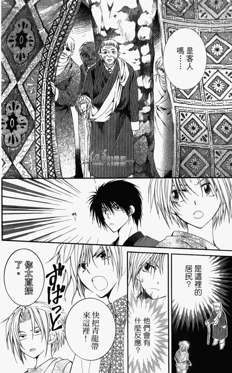 第04卷 18-23回