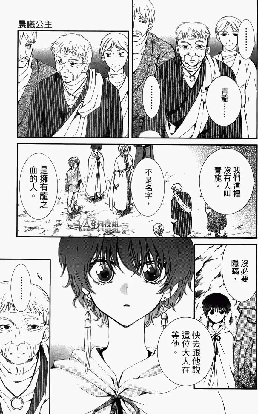 第04卷 18-23回