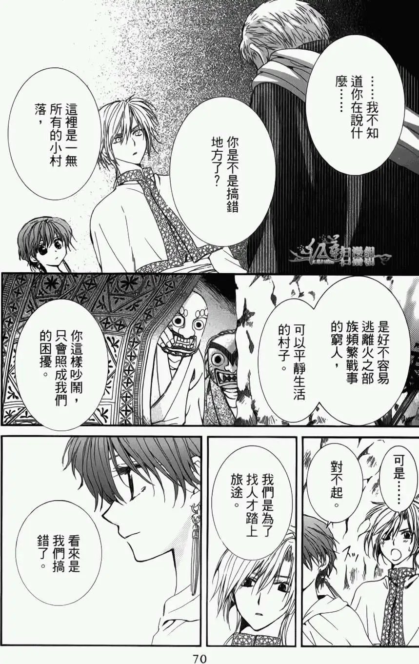第04卷 18-23回