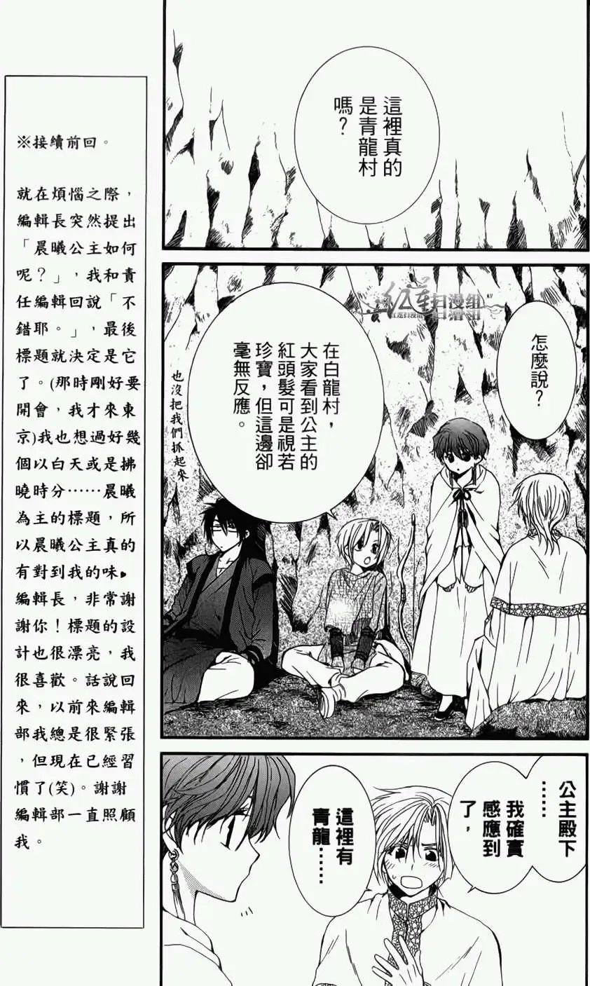 第04卷 18-23回