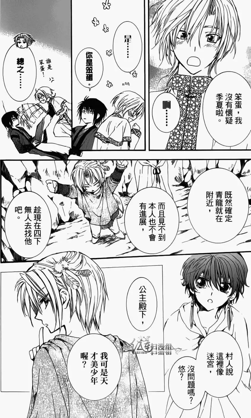 第04卷 18-23回