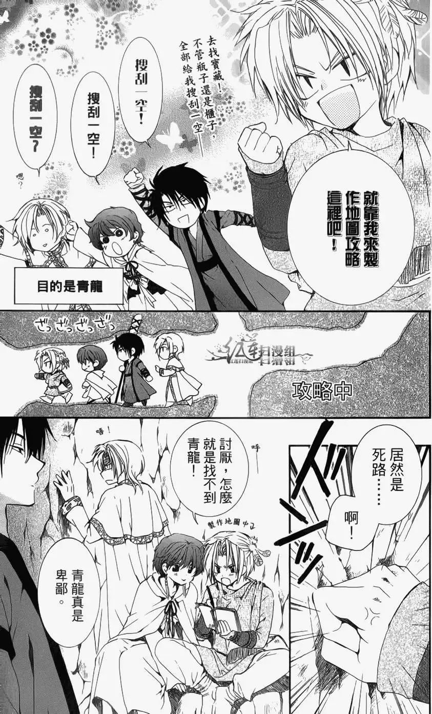 第04卷 18-23回