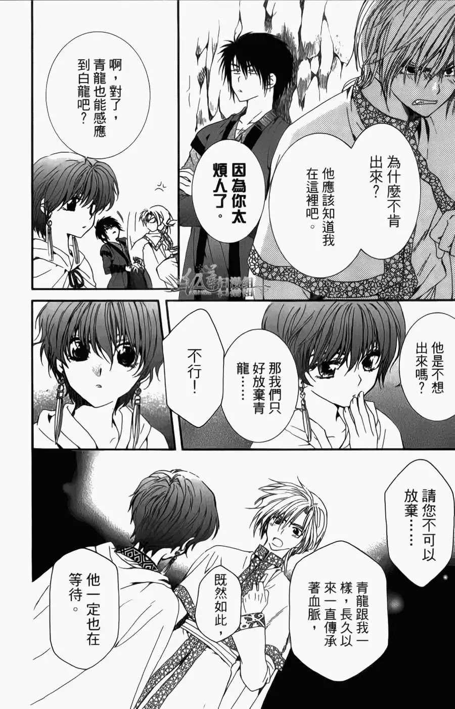 第04卷 18-23回