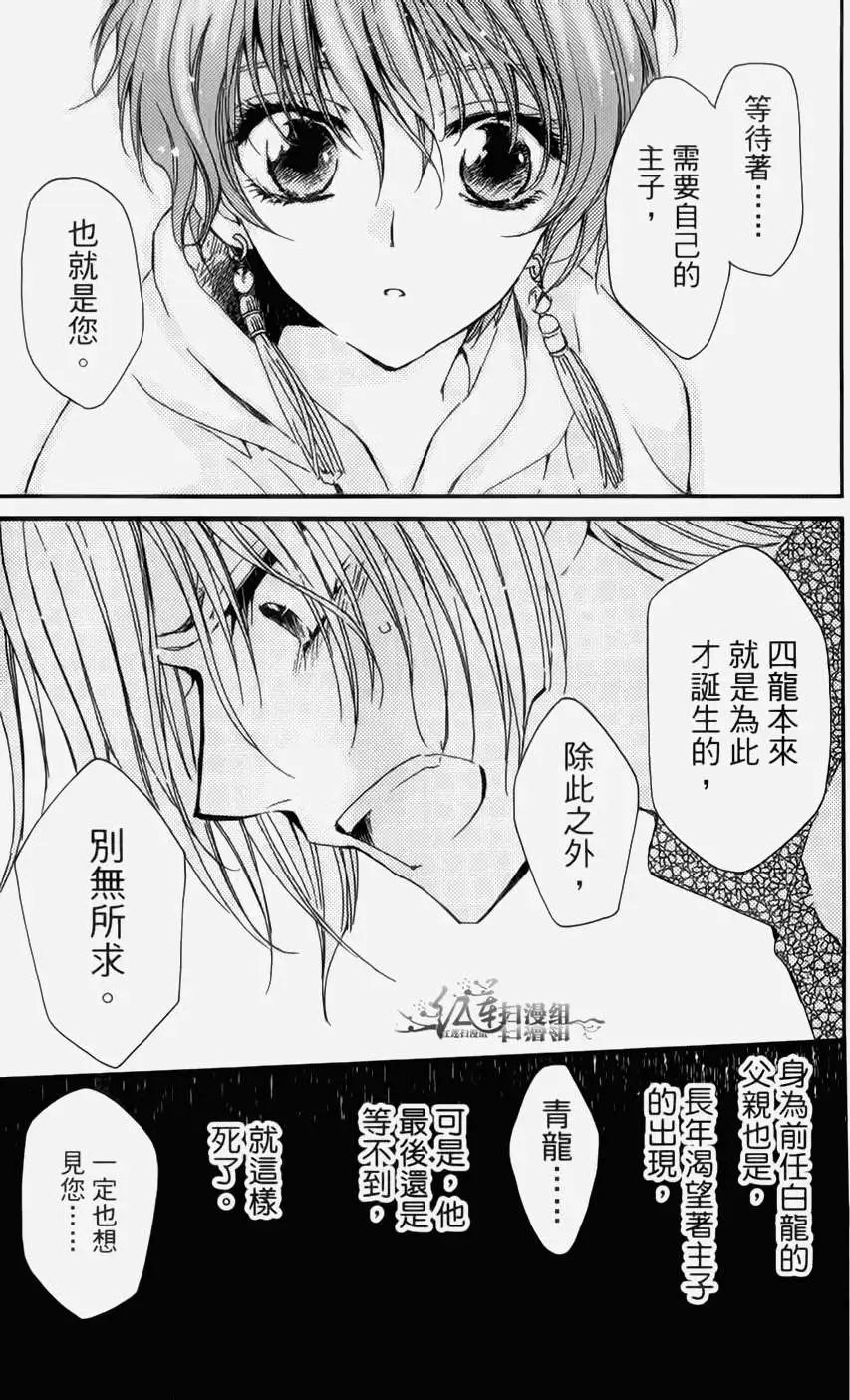 第04卷 18-23回