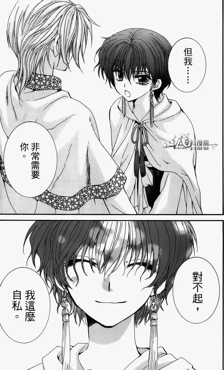第04卷 18-23回