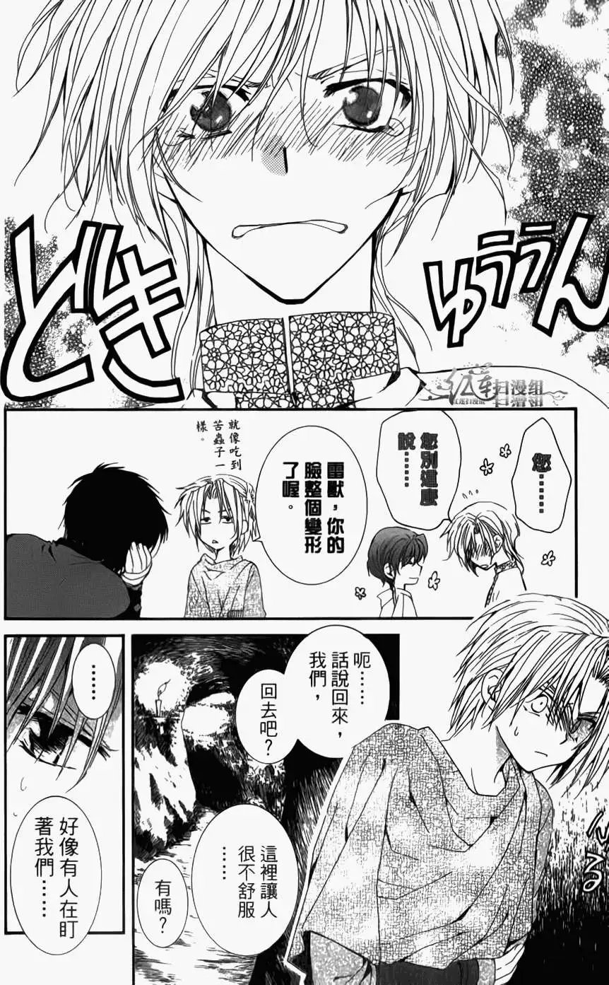 第04卷 18-23回