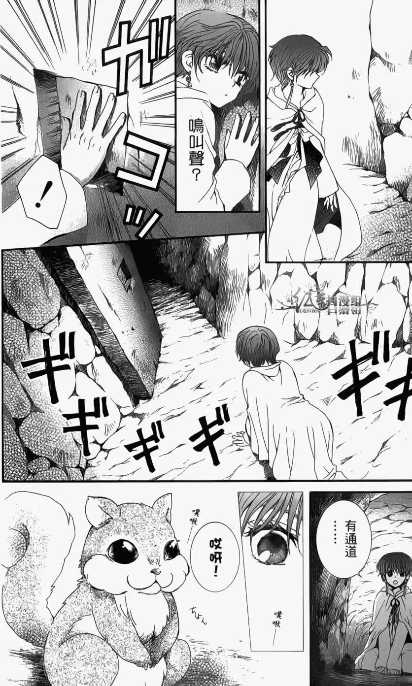 第04卷 18-23回