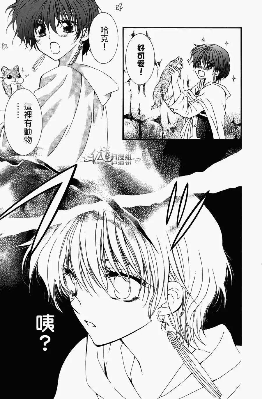 第04卷 18-23回