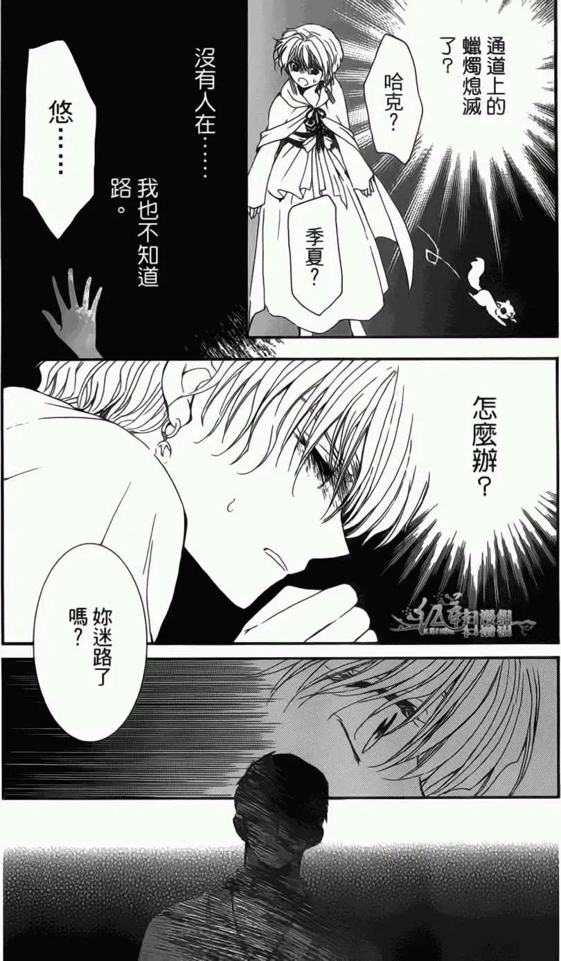 第04卷 18-23回