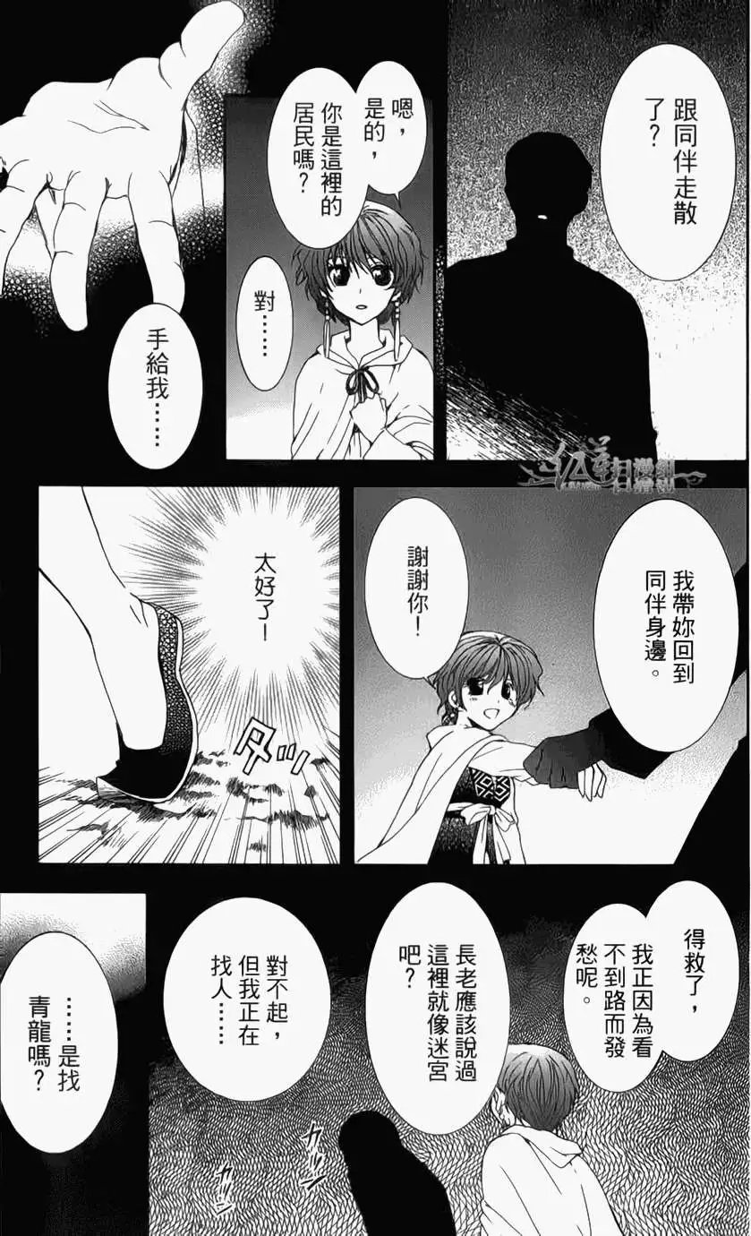 第04卷 18-23回