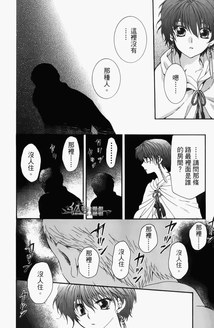 第04卷 18-23回