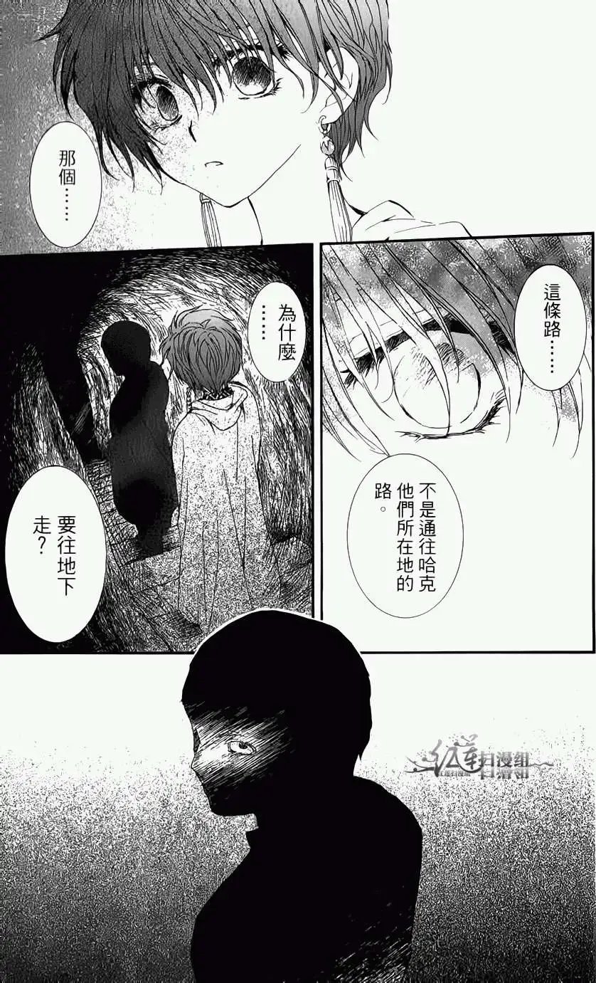 第04卷 18-23回