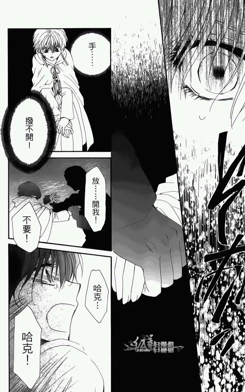 第04卷 18-23回