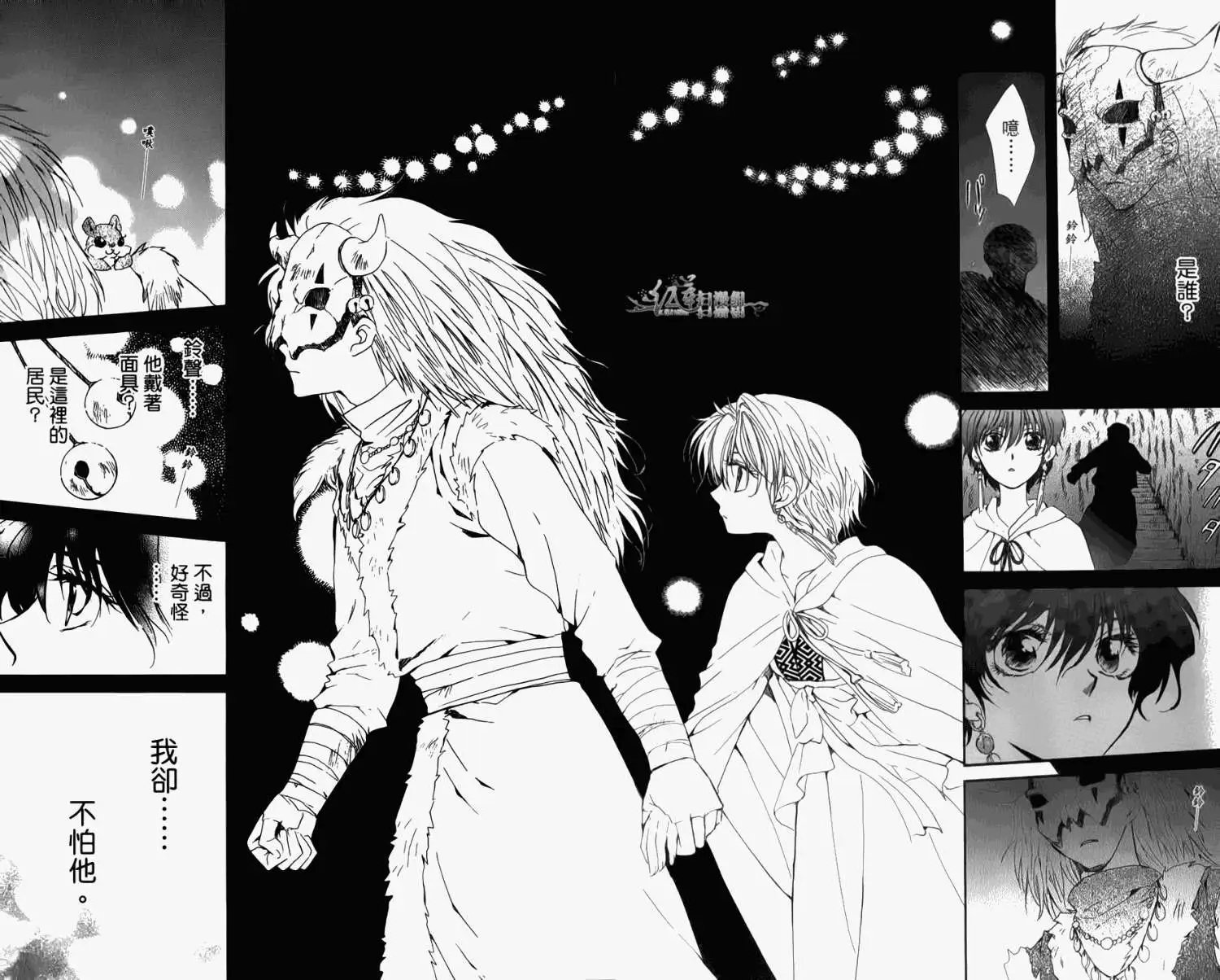 第04卷 18-23回