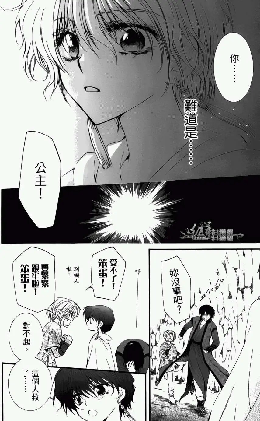 第04卷 18-23回