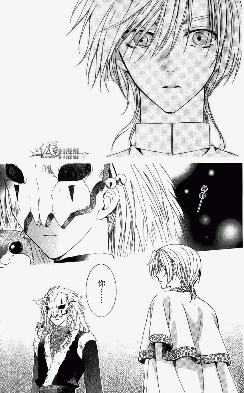 第04卷 18-23回
