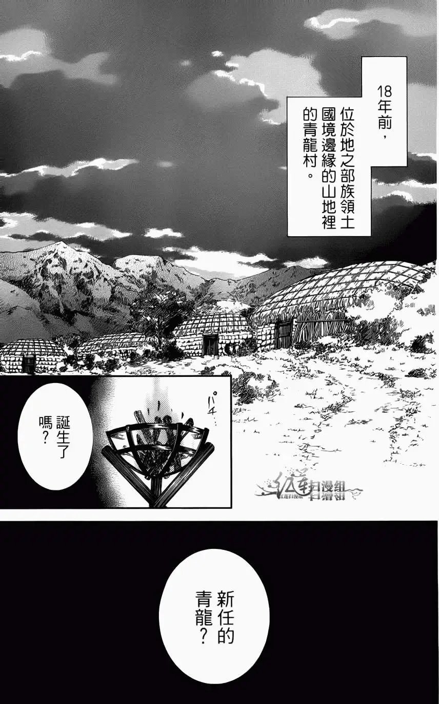 第04卷 18-23回