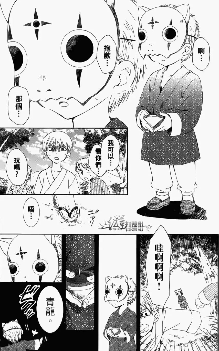 第04卷 18-23回