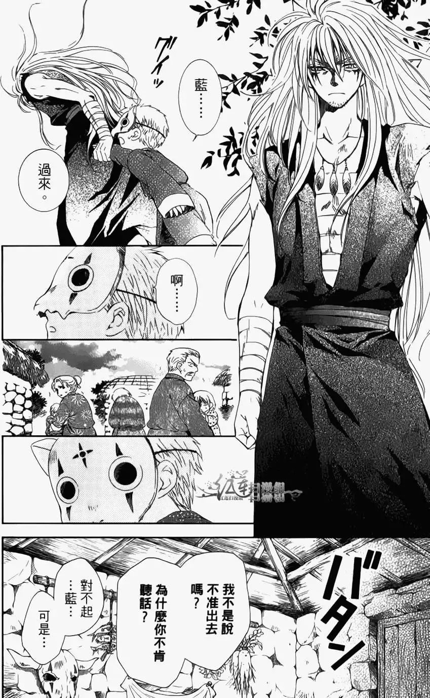 第04卷 18-23回