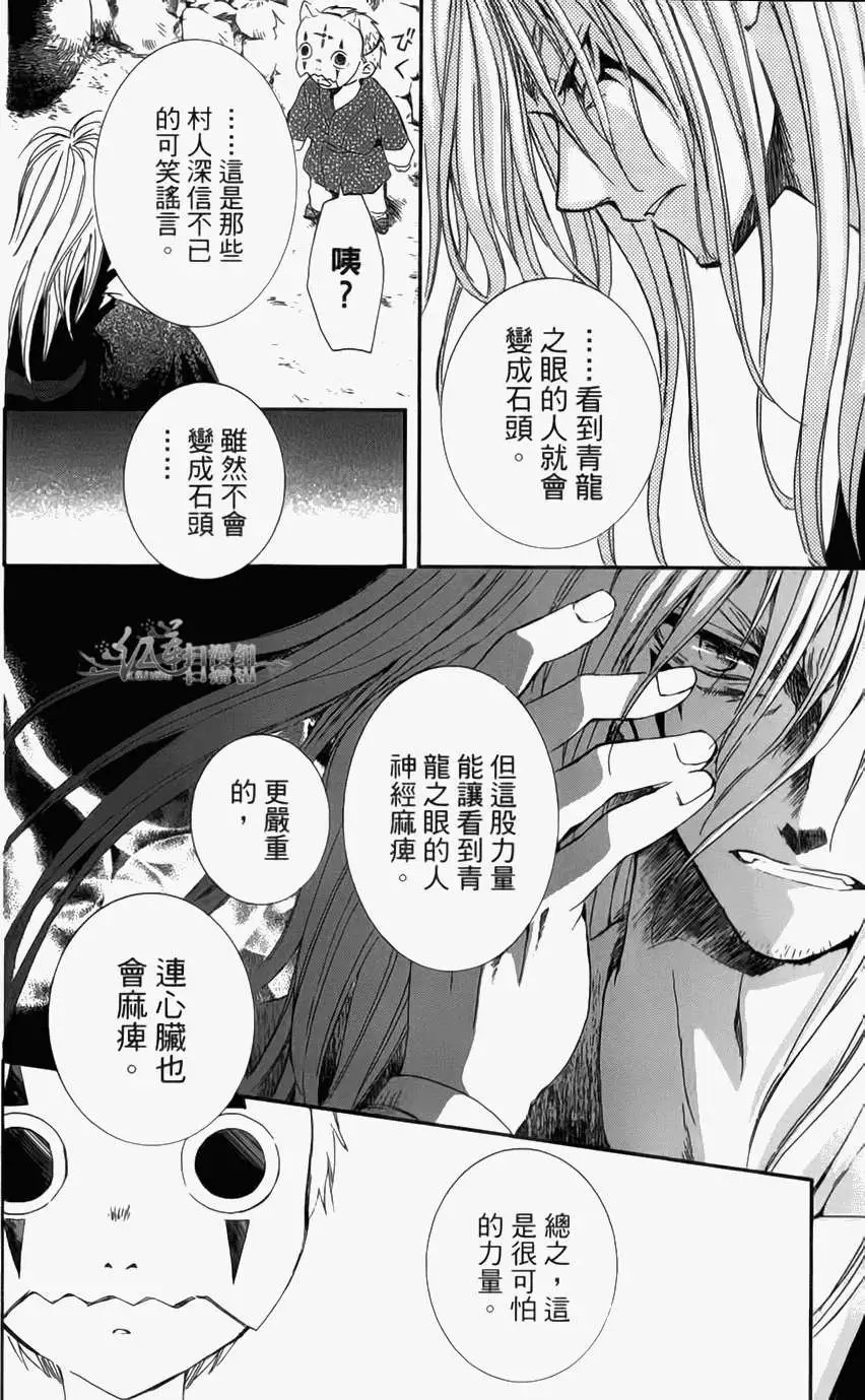 第04卷 18-23回