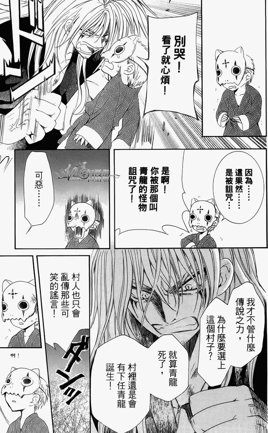 第04卷 18-23回