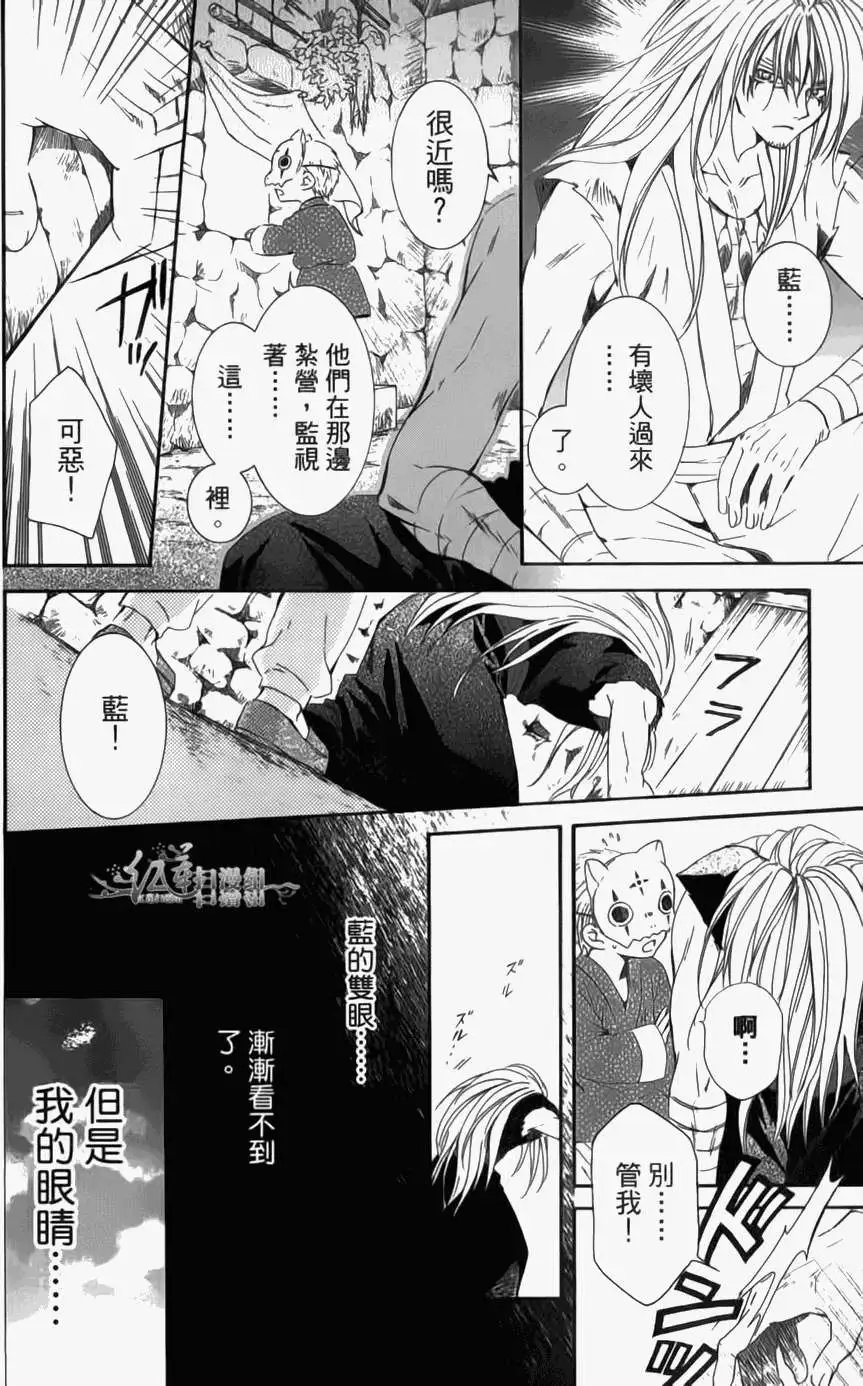 第04卷 18-23回