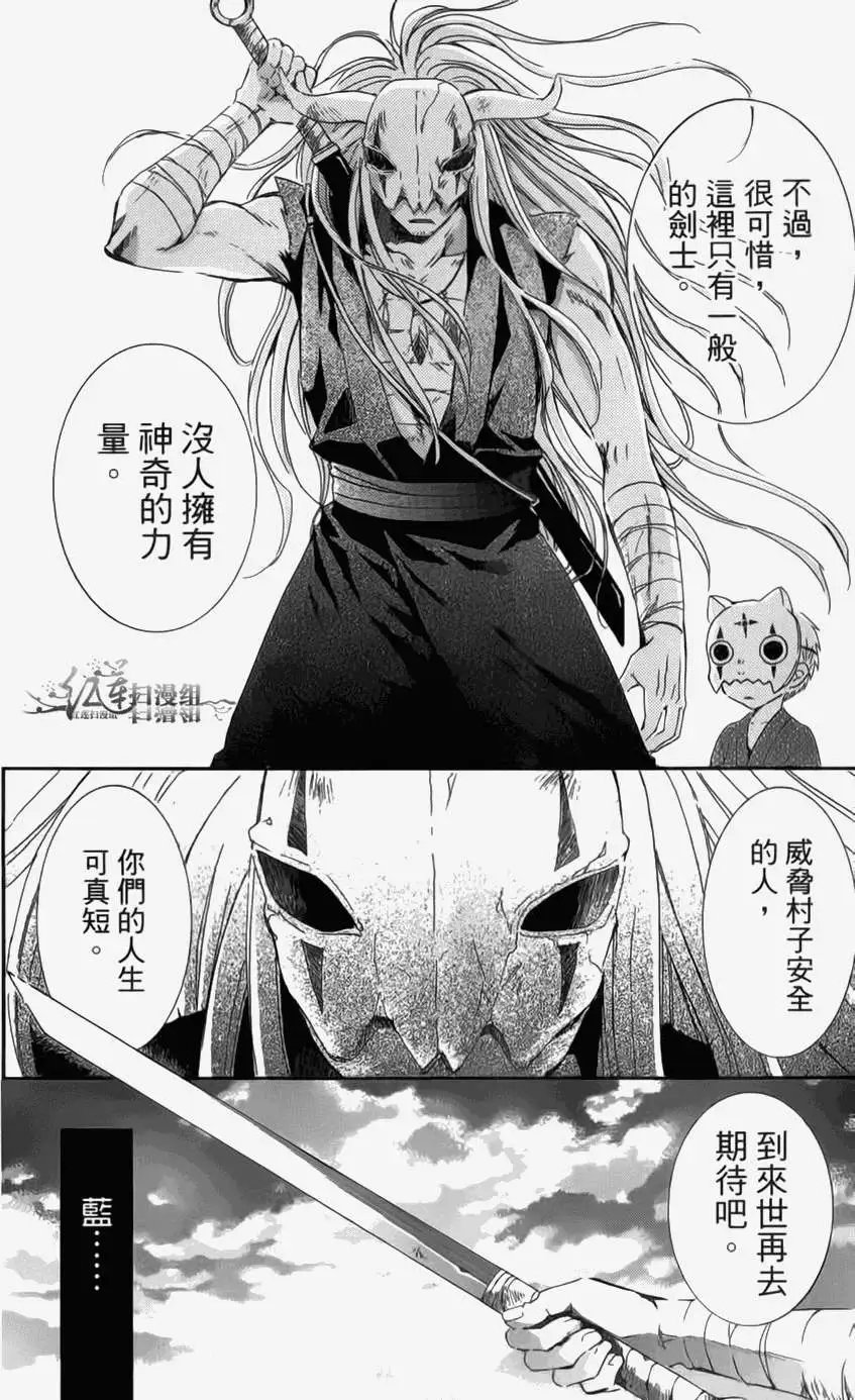 第04卷 18-23回