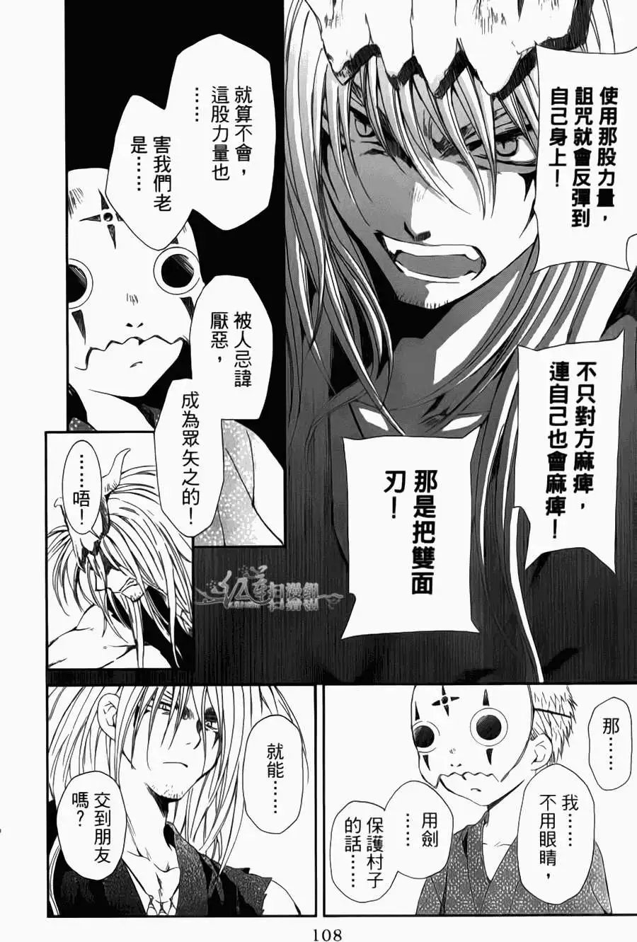 第04卷 18-23回