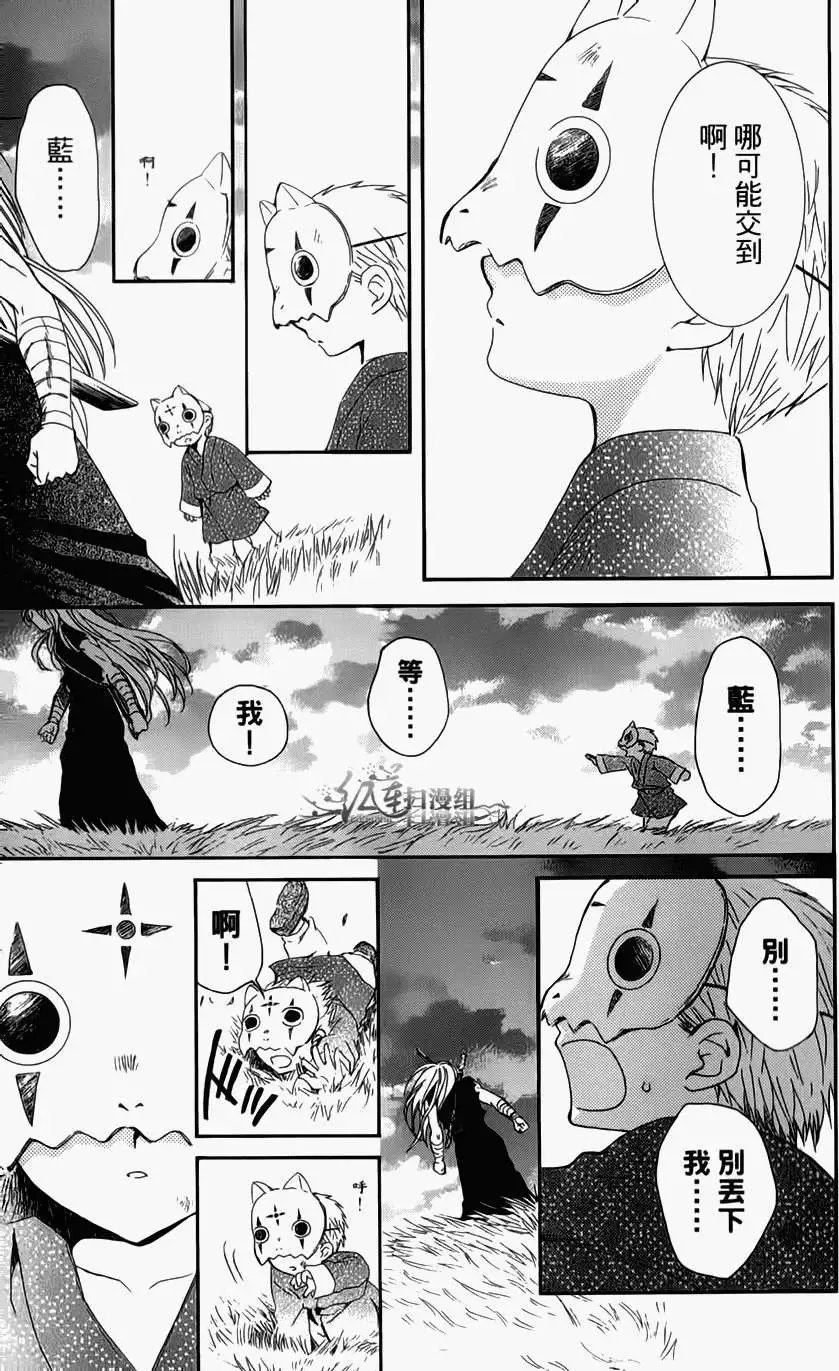 第04卷 18-23回